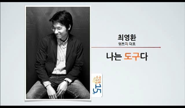 영상 화면