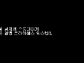 세남자의 운동이야기 바벨컬/라잉 트라이셉스 익스텐션/덤벨컬/케이블 프레스 다운/프리처 컬/시티드 덤벨 트라이셉스 익스텐션