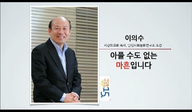 영상 화면