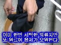 불량 의류를 고발합니다!