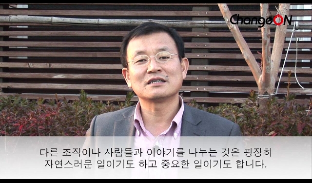 동영상 '[2011 ChangeON] 한동우 강남대학교 사회복지대학원 교수 연사소개'의 미리보기 이미지