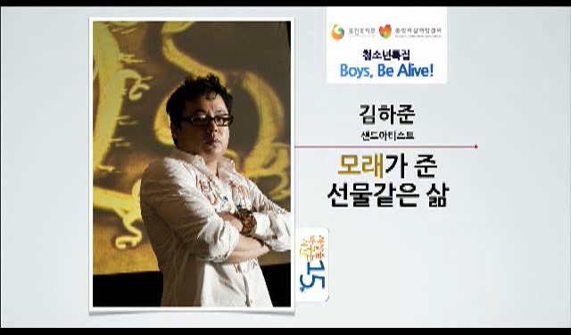 영상 화면