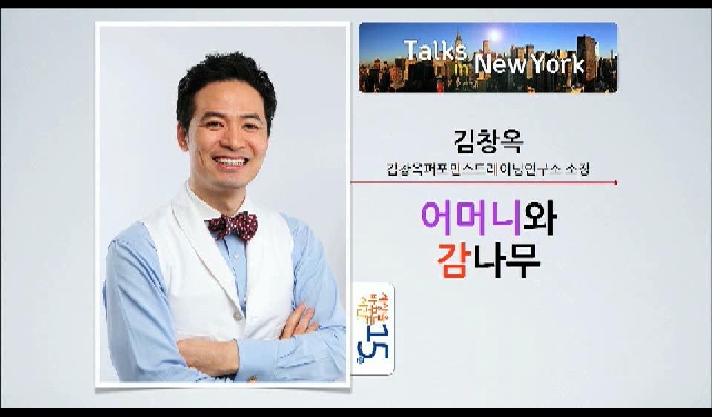 영상 화면