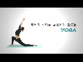 아침요가~~