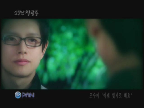 이젠 잊기로 해요 이젠 잊기로 해요