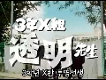 일본의 환타광고 ㅋㅋㅋㅋㅋㅋㅋㅋㅋㅋㅋㅋㅋㅋ
