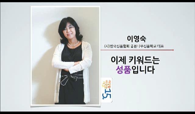 영상 화면