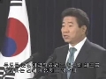 2006년 고 노무현 대통령 독도 연설