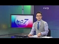 승용차 추돌사고로 4명 숨져...