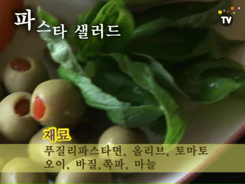 손창범쉐프가 제안하는 손님접대용샌드위치 바로가기