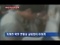 No.117 4호선 막말녀, 욕설에 주먹다짐 #39;경악#39; 동영상