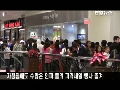 타이슨스 백화점, 자정인데도 바글바글
