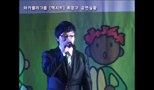 입으로 치는드럼 바로가기