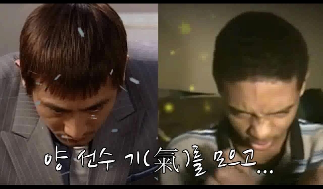 No.157 초싸이언 눈빛대결 차인표 VS 흑형 동영상