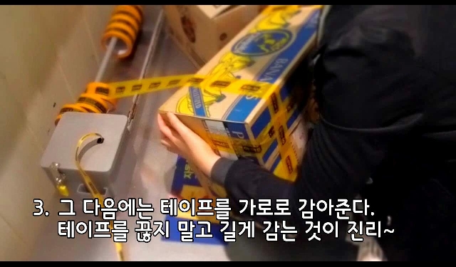  이마트박스녀, 미니백으로도 응용