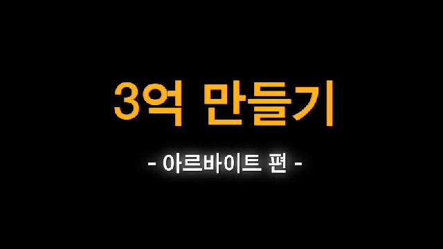 힘든 알바생들의 하루, 초공감!