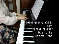♬ [MBC 해를 품은 ..
