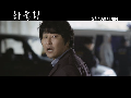 <하울링> 메인예고편 영상!