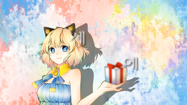 SeeU - 마음선물 (Chu Chu Song)