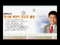 우리기술 보성파워텍 매집단가 계산 급등의 이유.
