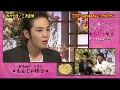 후지 TV 톤네루즈 쿠와즈기라이 장근석편 영상 1 (2012.02.02)