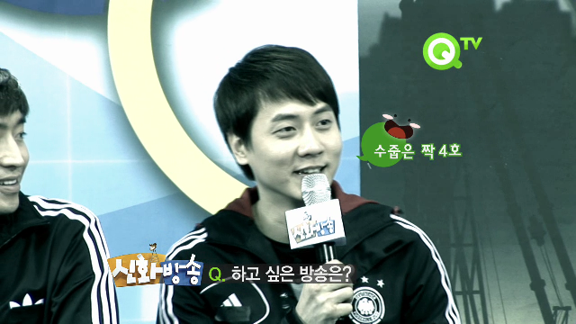 신화방송 QTV 미공개 영상 독점 공개 2탄! 바로가기