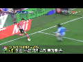 2월 3주 축구 베스트 골 5