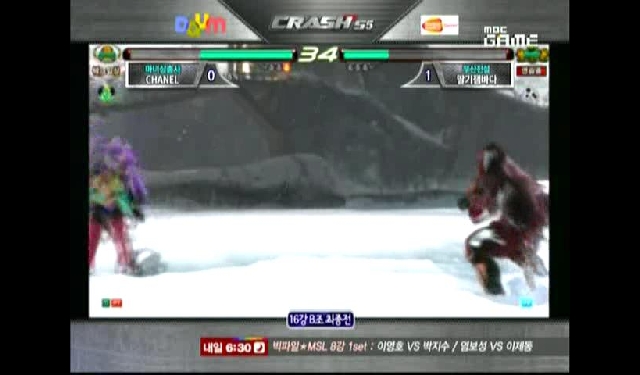 최종전 바로가기