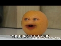 짜증나는 오렌지 토마토편