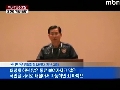 조현오 경찰청장 내정자의 막말논란